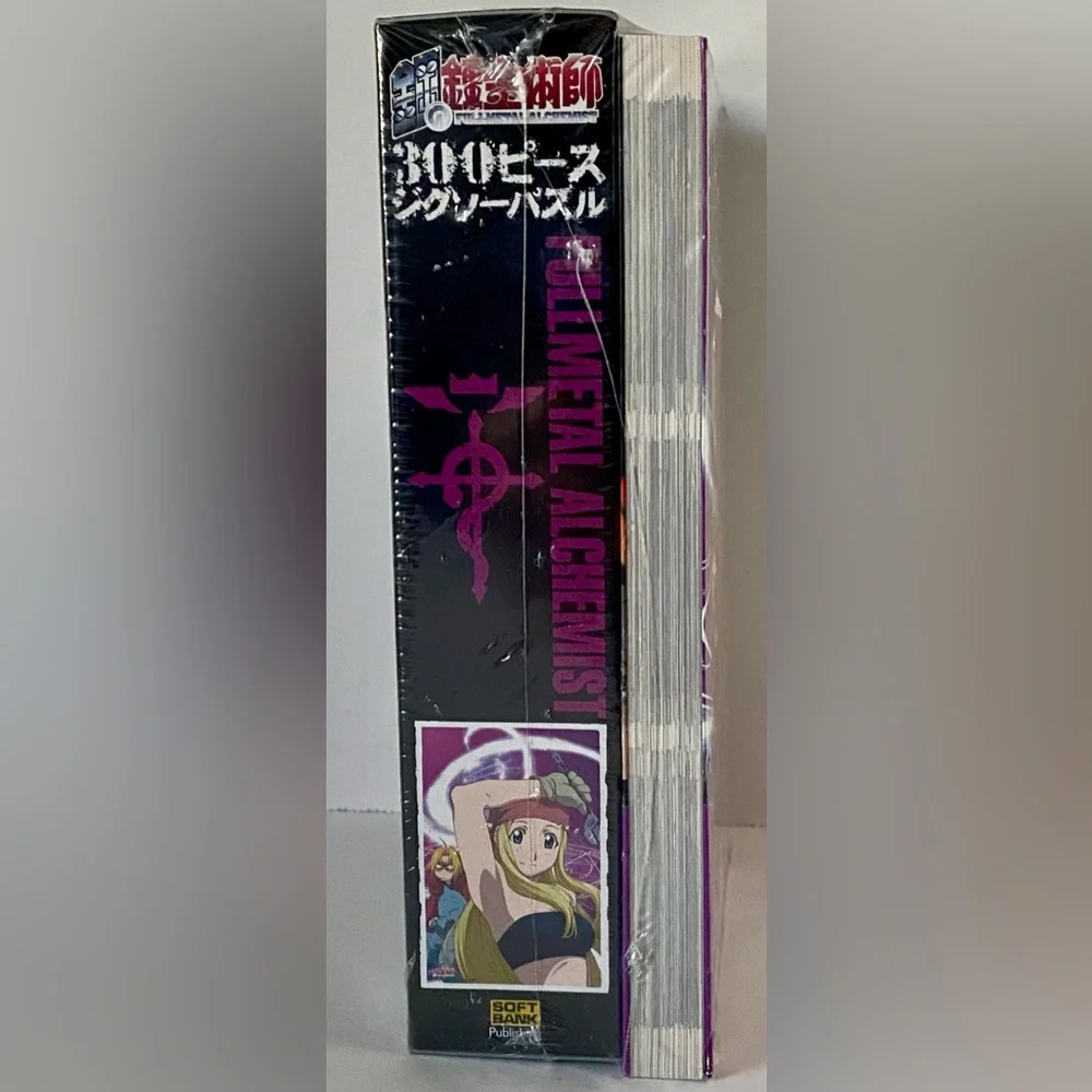 JAPAN Fullmetal Alchemist TV Animation 4 Limited Anime (Book & jigsaw puzzle) - Picture 3 of 6